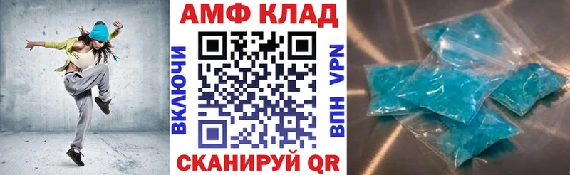 Amphetamine Premium  ссылка на мегу как зайти  Архангельск 