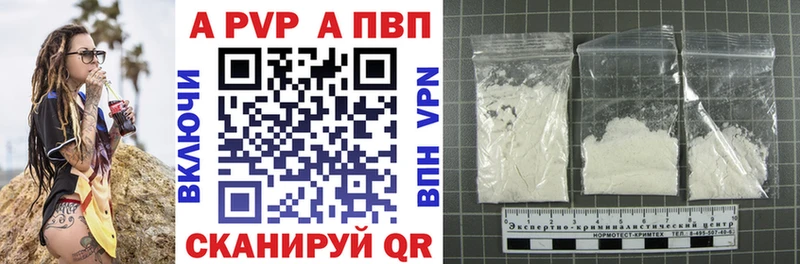 закладки  Архангельск  Alfa_PVP мука 