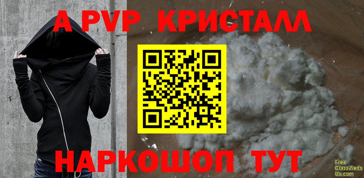 APVP СК КРИС Архангельск