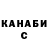 ТГК Wax ks nk