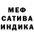 Метадон белоснежный Ivan Djokic