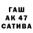 Еда ТГК конопля S_A_Y_A_T 17