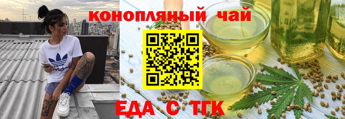 Canna-Cookies марихуана  Вход с VPN  Архангельск 