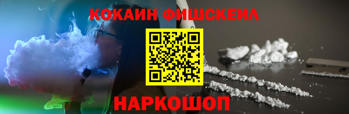 Кокаин 99%  Кокаин Columbia  Архангельск  Вход с VPN 