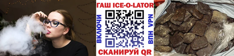 МЕГА ONION Архангельск даркнет какой сайт ГАШИШ хэш