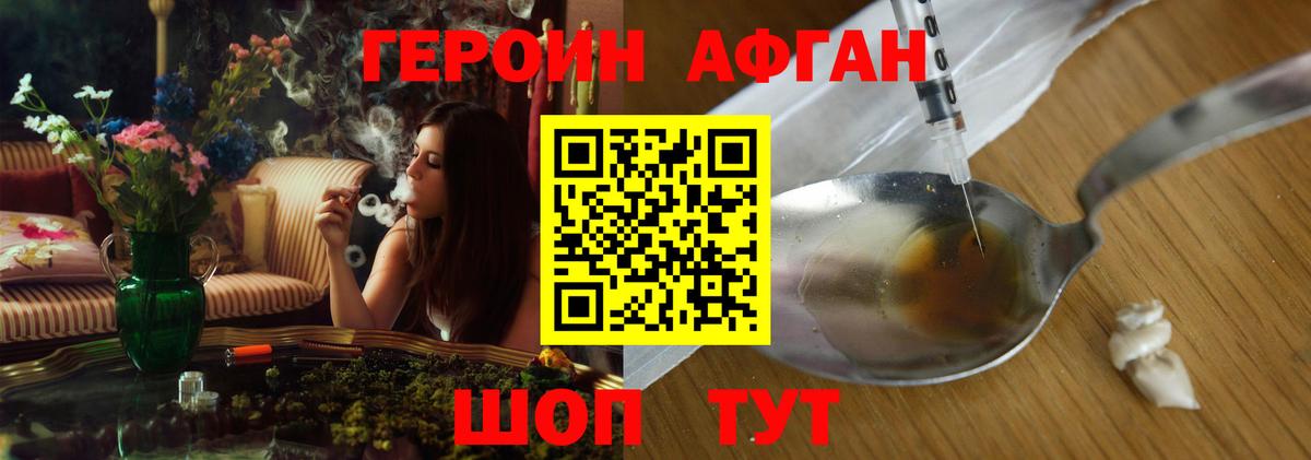 Архангельск  Героин  Вход с VPN  ГЕРОИН гречка 