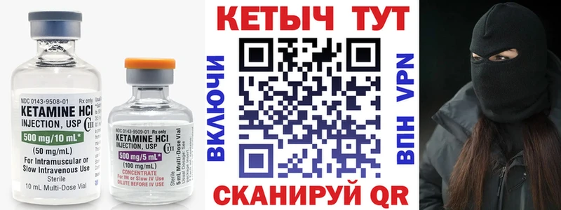 Кетамин VHQ  цены наркотик  Архангельск 