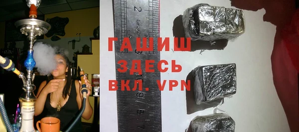 мефедрон мука Наволоки
