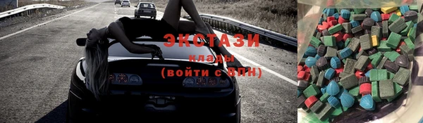 ECSTASY Надым