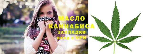 mix Алексин