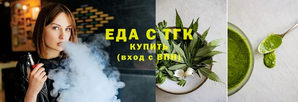 мет Абинск