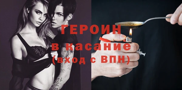 мефедрон мука Наволоки