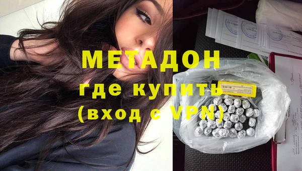мет Абинск