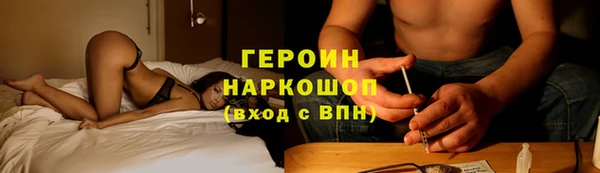 марки lsd Абаза