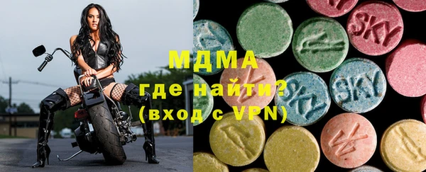 прущие крисы Армянск