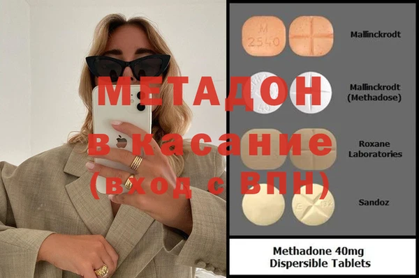 мдпв Абдулино