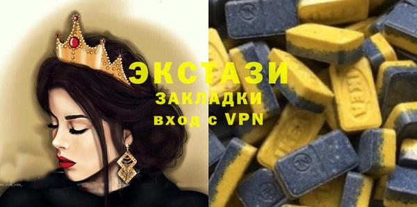 mix Алексин