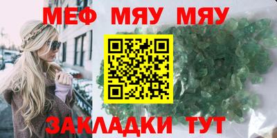 прущие грибы Шелехов