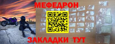 герыч Ярцево