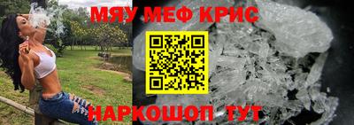 прущий лед Шахты
