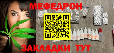 прущие грибы Шелехов