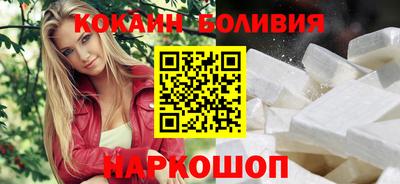 прущий лед Шахты