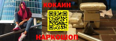 прущий лед Шахты