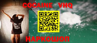 прущие грибы Шелехов