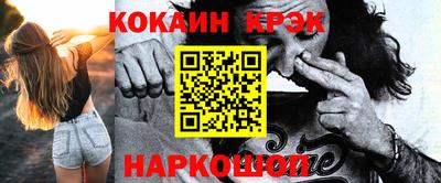 герыч Ярцево