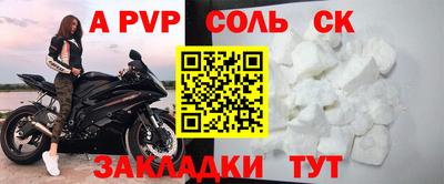 прущий лед Шахты