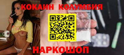 прущие грибы Шелехов