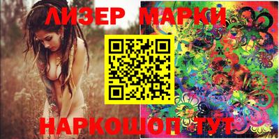 бутик Шебекино