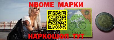 прущий лед Шахты