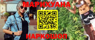 бутик Шебекино