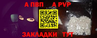 прущие грибы Шелехов