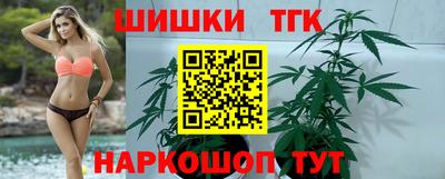 бутик Шебекино