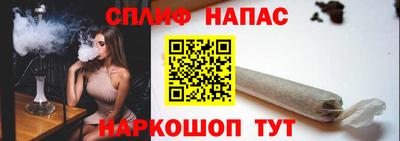 прущий лед Шахты