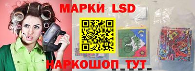 прущий лед Шахты