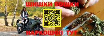 бутик Шебекино