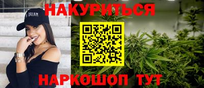 прущие грибы Шелехов