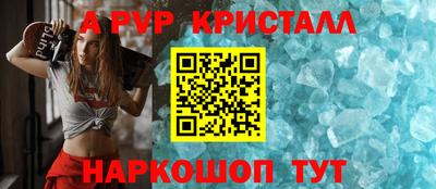 прущие грибы Шелехов