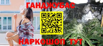 прущие грибы Шелехов