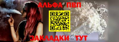 прущие грибы Шелехов