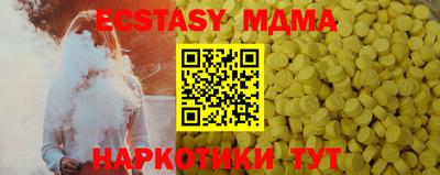 амфетамин Ярославль