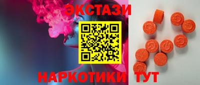 бутик Шебекино