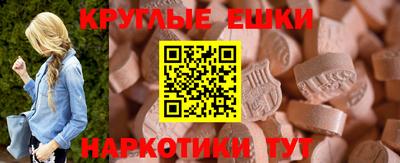 бутик Шебекино