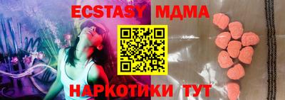 прущий лед Шахты