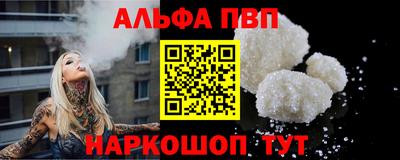 бутик Шебекино