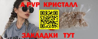 амфетамин Ярославль