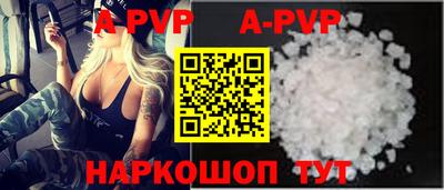 прущий лед Шахты